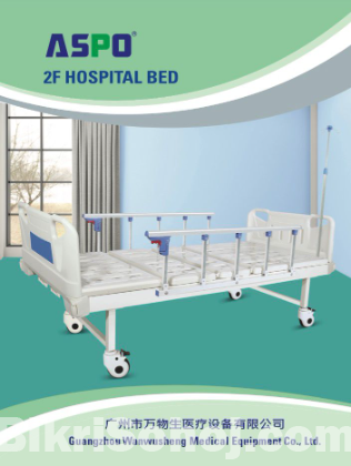 Two funshon Hospital bed made in china